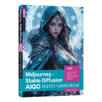 Midjourney+Stable Diffusion AIGC��(chu��ng)���O(sh��)Ӌ�c�宋�L�ƌ���