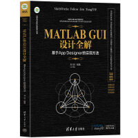 MATLAB GUI�O(sh��)Ӌȫ��