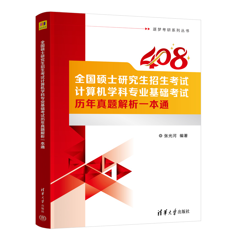 ȫ��(gu��)�Tʿ�о���������ԇӋ(j��)��C(j��)�W(xu��)�ƌ�(zhu��n)�I(y��)���A(ch��)��ԇ�v�����}����һ��ͨ