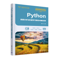  Python��(sh��)��(j��)�����c�C(j��)���W(xu��)��(x��)���A(ch��)