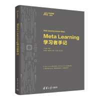  Meta Learning�W������ӛ