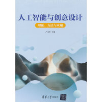  �˹������c��(chu��ng)���O(sh��)Ӌ(j��)