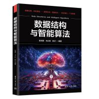 ��(sh��)��(j��)�Y(ji��)��(g��u)�c�����㷨