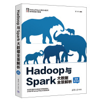 Hadoop�cSpark��(sh��)��(j��)ȫ������