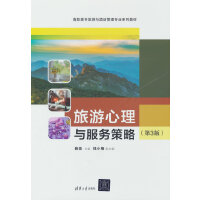 ���������c���ղ��ԣ���3�棩