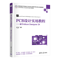 PCB�O(sh��)Ӌ(j��)��(sh��)�ý̳�