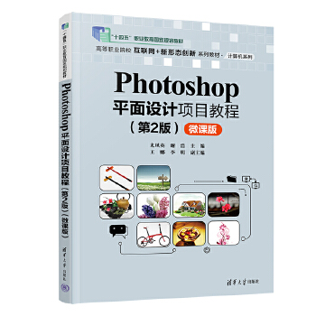  Photoshopƽ���O(sh��)Ӌ(j��)�(xi��ng)Ŀ�̳�