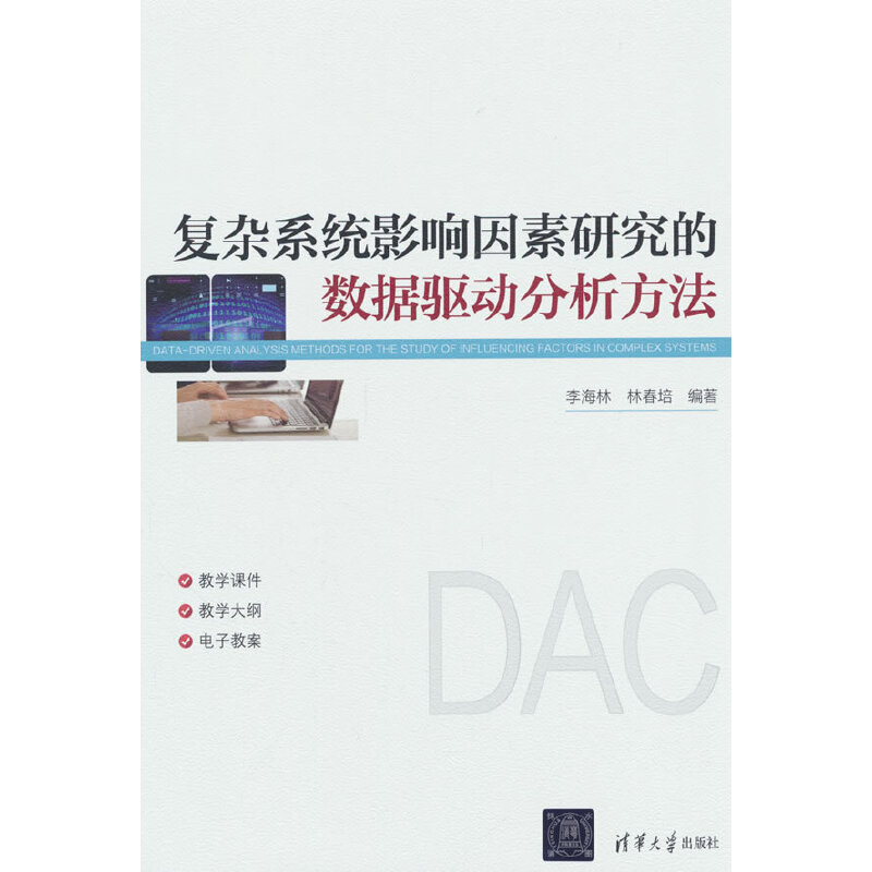 ��(f��)�sϵ�y(t��ng)Ӱ������о��Ĕ�(sh��)��(j��)�(q��)�ӷ�������