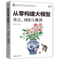 ���㘋(g��u)����ģ�ͣ��㷨��Ӗ(x��n)���c΢�{(di��o)