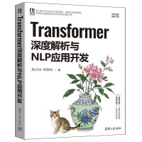 Transformer��Ƚ����cNLP��(y��ng)���_�l(f��)