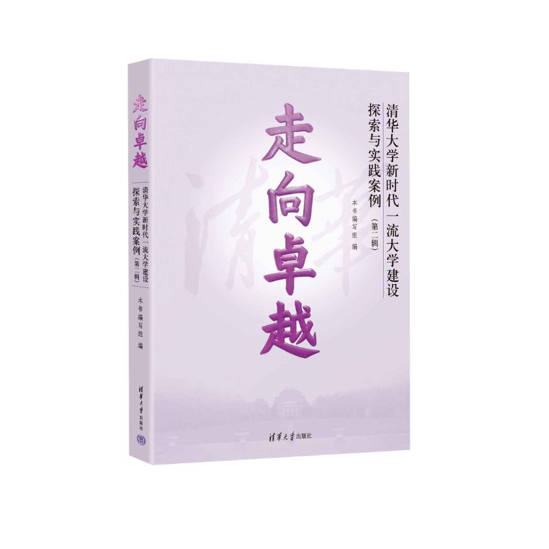 ����׿Խ�����A��W(xu��)�r(sh��)��һ����W(xu��)���O(sh��)̽���c��(sh��)�`�������ڶ�݋��