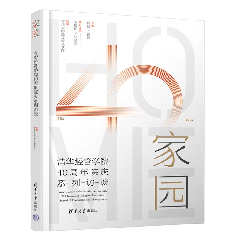 �҈@�����A��(j��ng)�܌W(xu��)Ժ40����Ժ�cϵ���LՄ