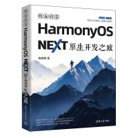  ��Ѫ����HarmonyOS NEXTԭ���_�l(f��)֮��