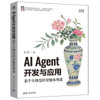 AI Agent�_�l(f��)�c��(y��ng)�ã����ڴ�ģ�͵������w��(g��u)��
