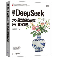 ����DeepSeek��ģ�͵���ȑ�(y��ng)�Ì�(sh��)�`