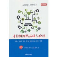 Ӌ(j��)��C(j��)�W(w��ng)�j(lu��)���A(ch��)�c��(y��ng)��