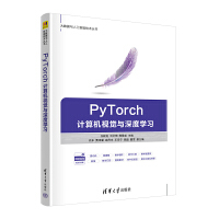 PyTorchӋ(j��)��C(j��)ҕ�X(ju��)�c��ȌW(xu��)��(x��)