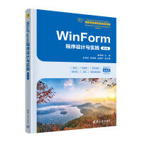 WinForm�����O(sh��)Ӌ(j��)�c��(sh��)�`