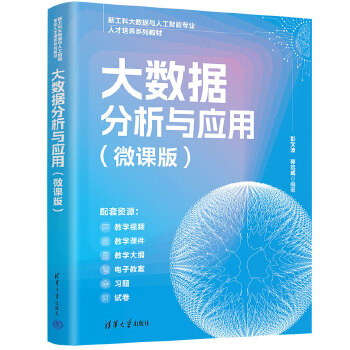  ��(sh��)��(j��)�����c��(y��ng)��