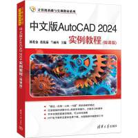 ���İ�AutoCAD 2024�����̳�