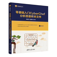 ����A(ch��)���TCyberChef��������ӱ��ļ�