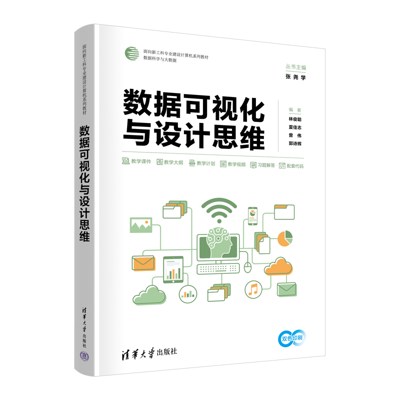 ��(sh��)��(j��)��ҕ���c�O(sh��)Ӌ(j��)˼�S