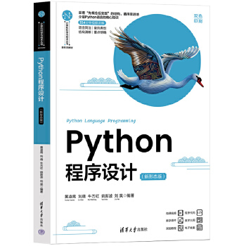  Python�����OӋ
