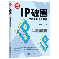 IP��Ȧ�����챬�(g��)��Ʒ��