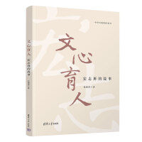 �������ˣ���־��Ĺ���