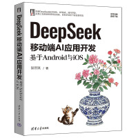 DeepSeek�Ƅ�(d��ng)��AI��(y��ng)���_(k��i)�l(f��)������Android�ciOS