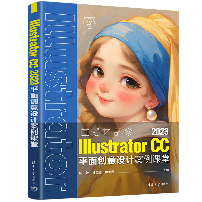 Illustrator CC 2023ƽ�愓(chu��ng)���O(sh��)Ӌ�����n��