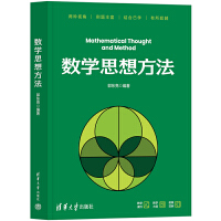 ��(sh��)�W˼�뷽��