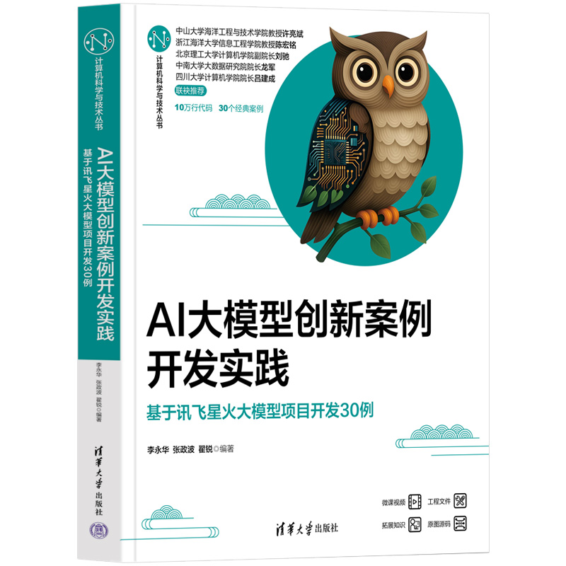 AI��ģ�̈́�(chu��ng)�°����_(k��i)�l(f��)��(sh��)�`��������Ӎ�w�ǻ��ģ���(xi��ng)Ŀ�_(k��i)�l(f��)30��