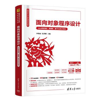  ����?q��)�������O(sh��)Ӌ��Java�Z��������΢�n�棺���� IntelliJ IDEA