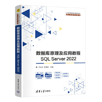  ��(sh��)��(j��)��ԭ������(y��ng)�ý̡̳���SQL Server 2022