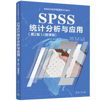 SPSS�y(t��ng)Ӌ�����c��(y��ng)��