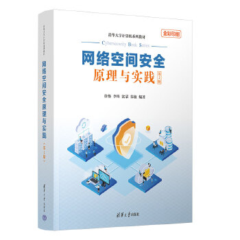  �W(w��ng)�j(lu��)���g��ȫԭ���c��(sh��)�`