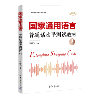 ��(gu��)��ͨ���Z(y��)�ԣ���ͨԒˮƽ�y(c��)ԇ�̲�