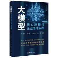 ��ģ�ͺ���ԭ���c��I(y��)��،�(sh��)�`