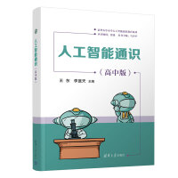  �˹�����ͨ�R