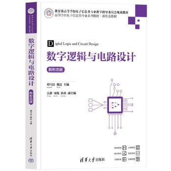  ��(sh��)��߉݋�c�·�O(sh��)Ӌ