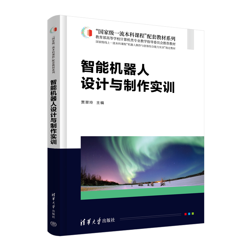 ���ܙC(j��)�����O(sh��)Ӌ(j��)�c������(sh��)Ӗ(x��n)