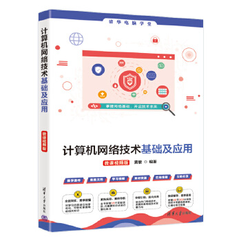  Ӌ(j��)��C(j��)�W(w��ng)�j(lu��)���g(sh��)���A(ch��)����(y��ng)��