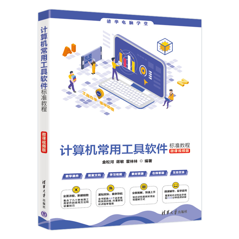 Ӌ(j��)��C(j��)���ù���ܛ����(bi��o)��(zh��n)�̳̣�΢�nҕ�l�棩