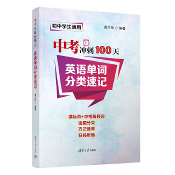  �п��_��100�� Ӣ�Z(y��)���~�����ӛ