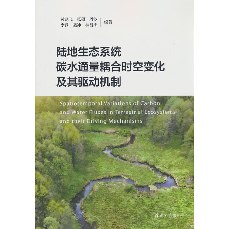 ꑵ����B(t��i)ϵ�y(t��ng)̼ˮͨ����ϕr��׃�������(q��)�әC��