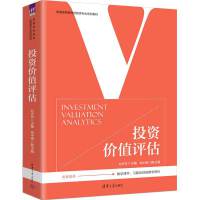 Ͷ�Y�r(ji��)ֵ�u(p��ng)��