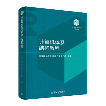  Ӌ��C�wϵ�Y(ji��)��(g��u)�̳�