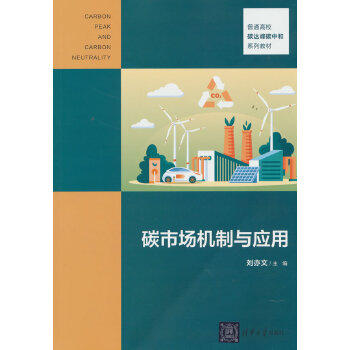  ̼�Ј��C(j��)���c��(y��ng)��