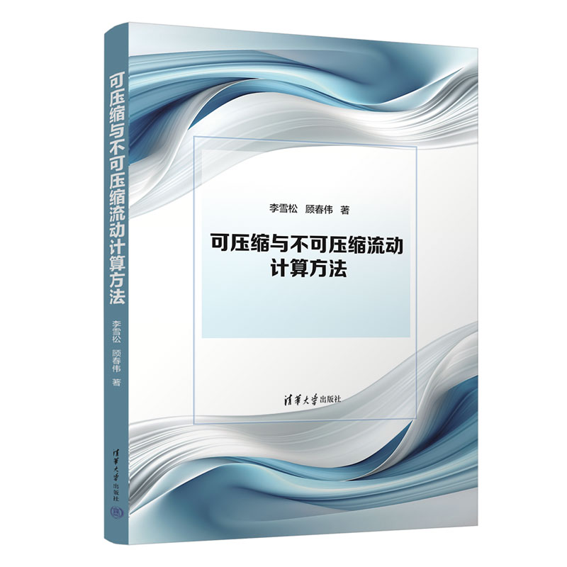 �ɉ��s�c���ɉ��s����Ӌ�㷽��